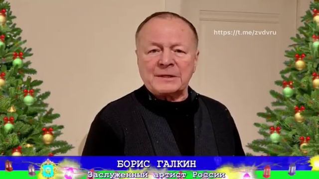 1 января 2023 г. смотреть онлайн