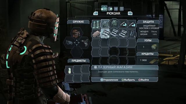 Прохождение игры Dead Space 1. Глава 6 - Опасные примеси. Русская озвучка смотреть онлайн