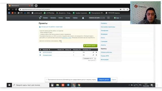 Умные ноутбуки