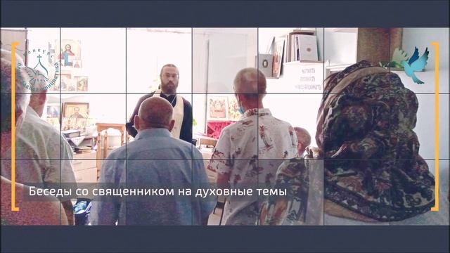 Проект «Православная сокровищница» смотреть онлайн