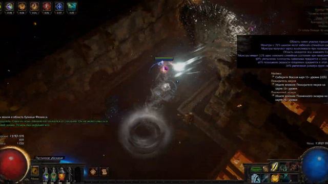 POE 3.23 CWDT ward loop (Showcase) смотреть онлайн