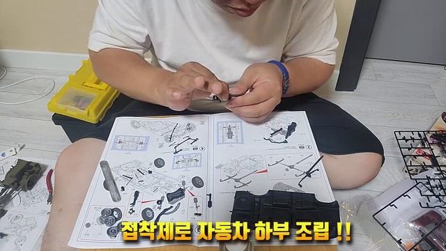 브리사 !! 아카데미 문방구시리즈 !! 기아 브리사 !! 주문 50일 만에 집에오다~프라모델 즐기며 추억까지 느낄수 있는 기똥찬 제품 ^^ смотреть онлайн