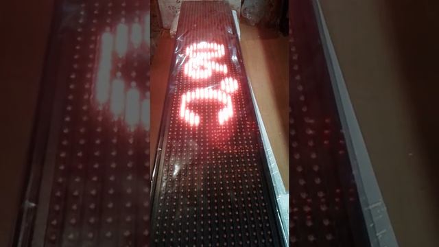 Бегущая строка светодиодная 1200×20 смотреть онлайн