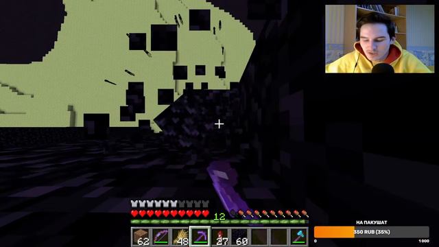 № 4 ИГРАЕМ В МАЙНКРАФТ 1.19.2 | ДРАКОН, ЭЛИТРЫ, ДОМ... смотреть онлайн