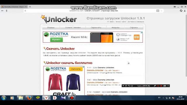 Как удалить неудаляемые файлы с компьютера.Unlocker смотреть онлайн