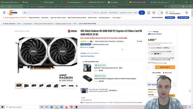 Как заказывать товары с Amazon и Newegg США через Бандерольку смотреть онлайн