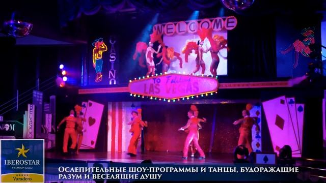 IBEROSTAR VARADERO 5* - Иберостар Варадеро - Куба, Варадеро | обзор отеля, все включено, пляж смотреть онлайн