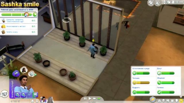 LP The Sims 4 С ДОПОЛНЕНИЯМИ №8 Помощник изобретателя смотреть онлайн