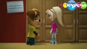 Барбоскины вырезанный фрагмент (65.86.6586)