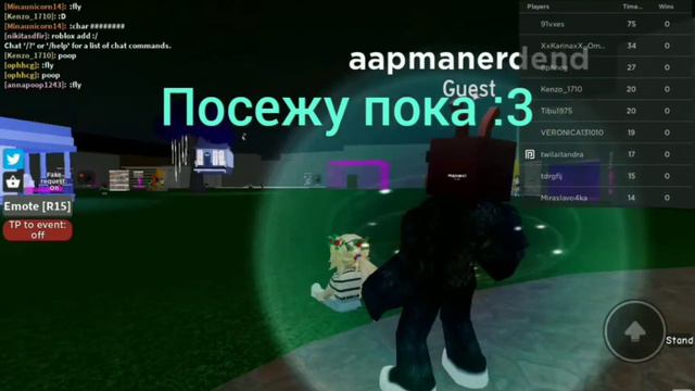 Карта s p a s e. Проверяю карту. (Ч.О) смотреть онлайн