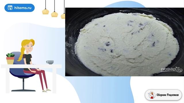 Сборник рецептов