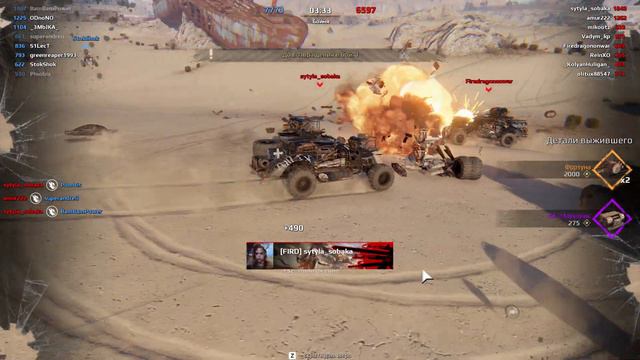 Crossout : фестиваль потасовок смотреть онлайн