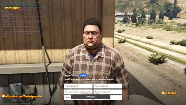 GTARP:Majestic RP/Путь новичка,с нуля