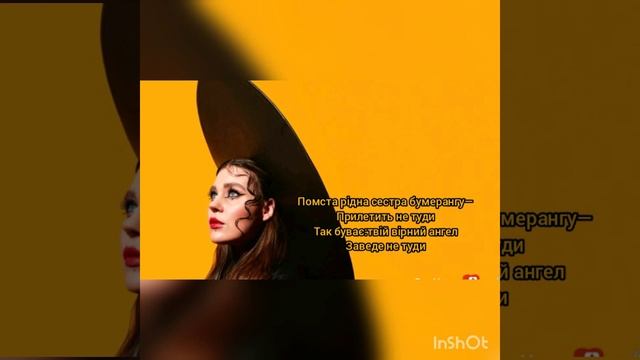 KAZKA!!!/ТЕКСТ ПІСНІ- ПІСНЯ СМІЛИВИХ ДІВЧАТ!!)/ смотреть онлайн