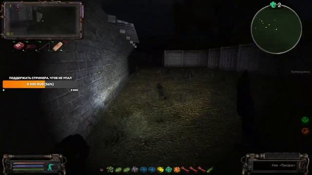 S.T.A.L.K.E.R. ОП 2.2 Фенрир, тайник Монолитовца на ДТ, лёжки на Свалке. Биорадары в ТД. смотреть онлайн