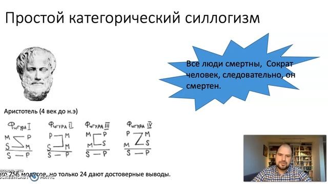Лекция 2, часть 4. Ошибка нераспределенного среднего смотреть онлайн