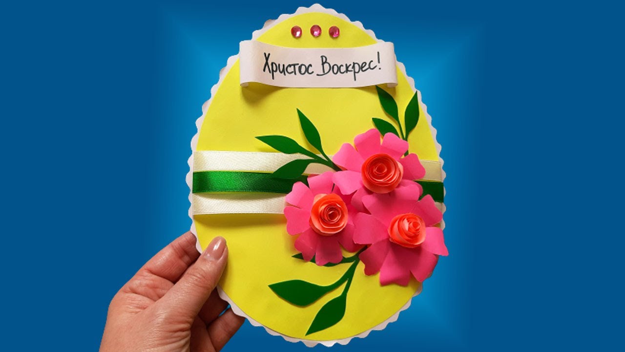 Красивая поделка к Пасхе. Пасхальное яйцо из бумаги смотреть онлайн