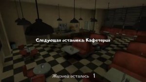 Мороженщик 1 - Полное прохождение без комментариев