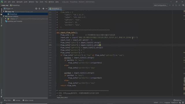 华为HCIP python自动化编程课 42 2 13网络流量分析实验 смотреть онлайн