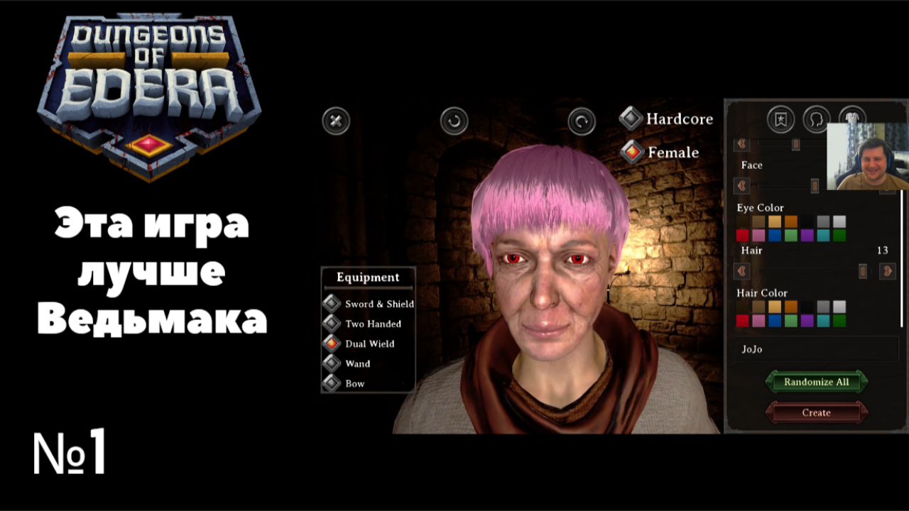 Dungeons of Edera - Делюсь впечатлениями №1