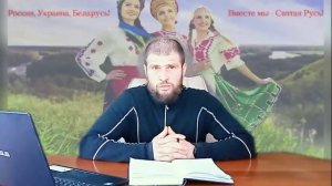 Сергий Алиев - Аналитический доклад: "КТО СТОИТ ЗА ЖЕЛАНИЕМ РАЗВЯЗАТЬ ТРЕТЬЮ МИРОВУЮ ВОЙНУ!"