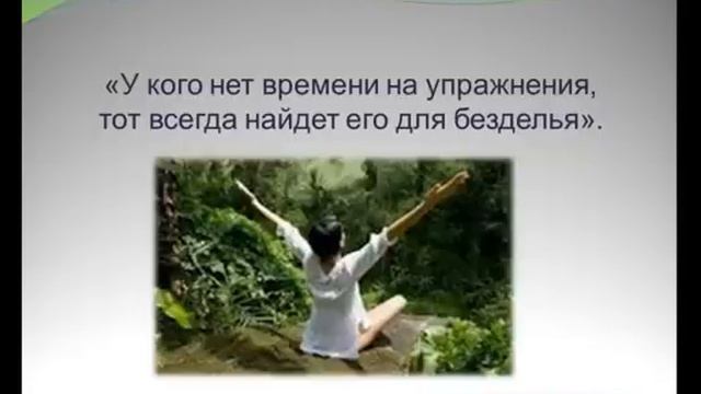 «Как Открыть Себя Для Чуда Успеха?» смотреть онлайн