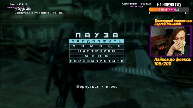 ЮТУБ ОПЯТЬ ЗАКРЫВАЮТ! А я стримлю ради подписчика ► Metal Gear Rising Прохождение Часть 1 смотреть онлайн