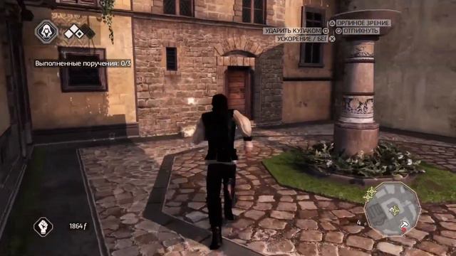 Подарок судьбы Assassin's Creed 2 Обновленная версия 02 смотреть онлайн