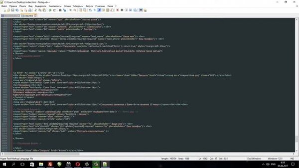 Добавление сайта на Rambler.ru