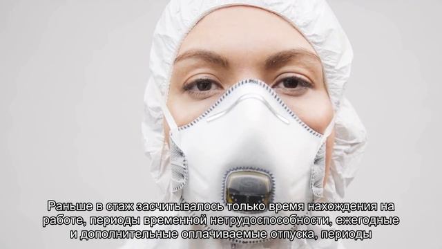 На пенсию досрочно. Трудовой стаж у врачей будут считать по новым правилам смотреть онлайн