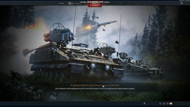 bandicam 2021 10 22 15 59 25 779 смотреть онлайн