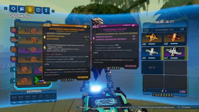 BORDERLANDS 3. БИЛД НА АМАРУ. ЗАПРЕДЕЛЬНЫЕ ВЫЖИВАЕМОСТЬ И УРОН смотреть онлайн
