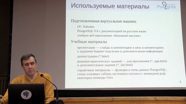 Тема 00 «Введение». Учебный курс DEV1 в Твери 2018 смотреть онлайн