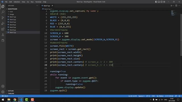 สร้างเกม 2 มิติด้วยภาษา Python | สำหรับผู้เริ่มต้น [FULL COURSE] смотреть онлайн