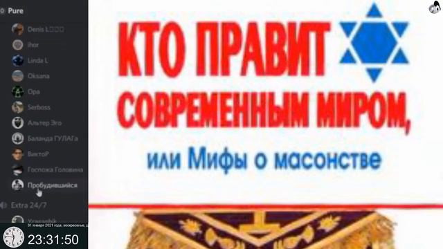 Кто правит миром Часть 1 смотреть онлайн
