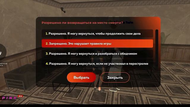 Қалай любой фракцияға қалай кіруге болады?🤔 Black Russia 🇷🇺 смотреть онлайн