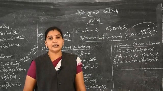 9tamil8 смотреть онлайн