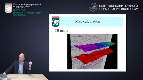 Velocity modelling in seismic data interpretation