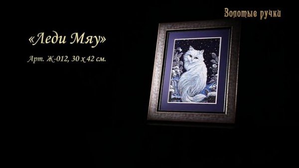 Новинки 2015 года от компании Золотые ручки"