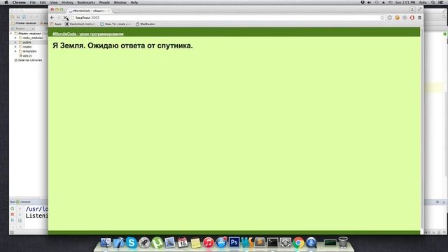 Кроссдоменное взаимодействие с iframe: общаемся с сетью сателлитов. смотреть онлайн