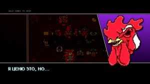 Прохождение Hotline Miami 2: Wrong Number. Собрание за столом