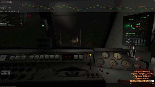 ZDSimulator по Пьятницам! Скорый поезд № 95 Москва - Брест Продолжение смотреть онлайн