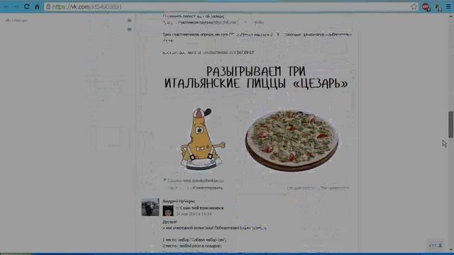 Розыгрыш №908 "Приз от магазина детской одежды "Baby Room" смотреть онлайн