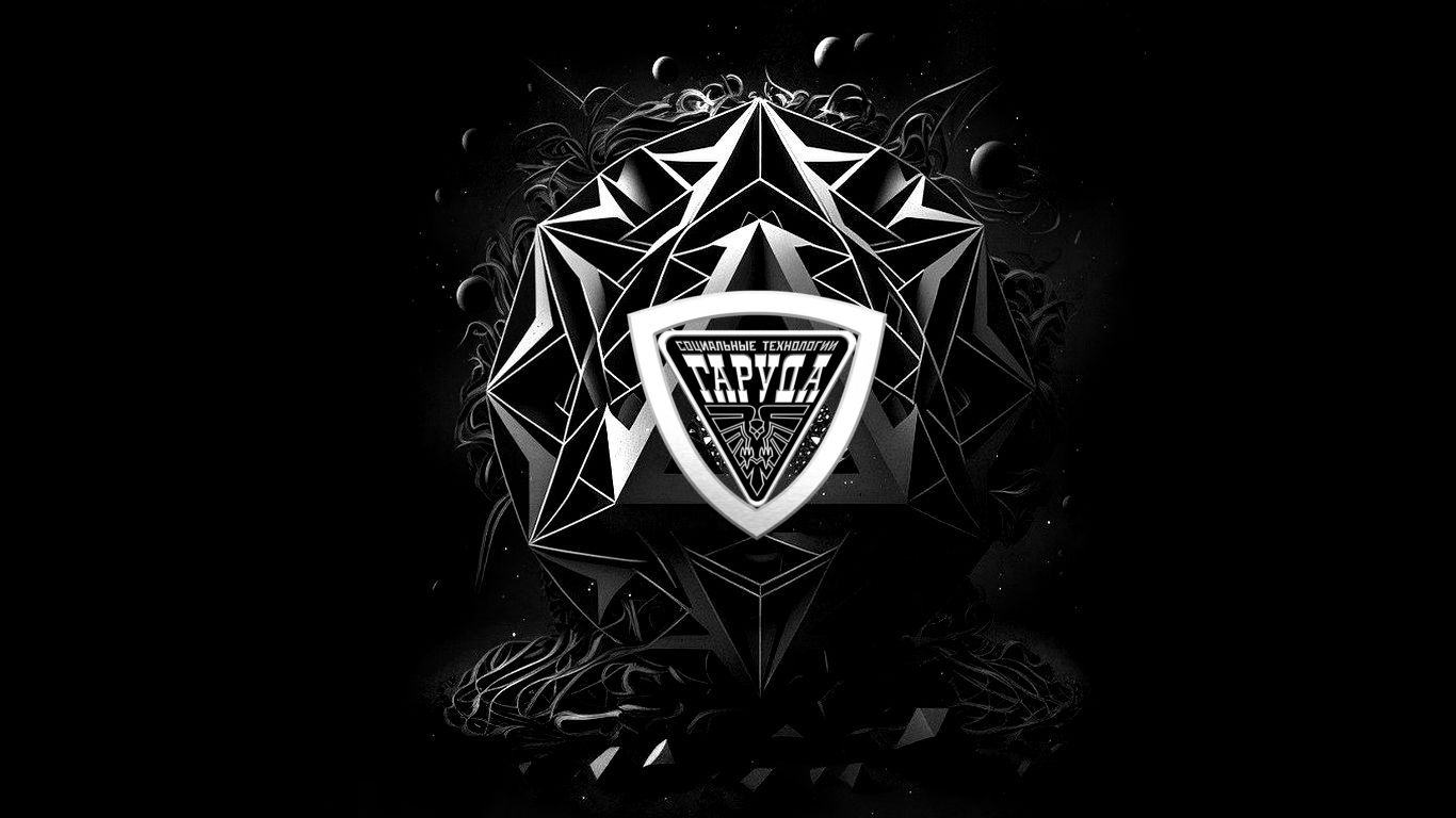 ?☠️ ГЕОМЕТРИЯ ТЬМЫ смотреть онлайн