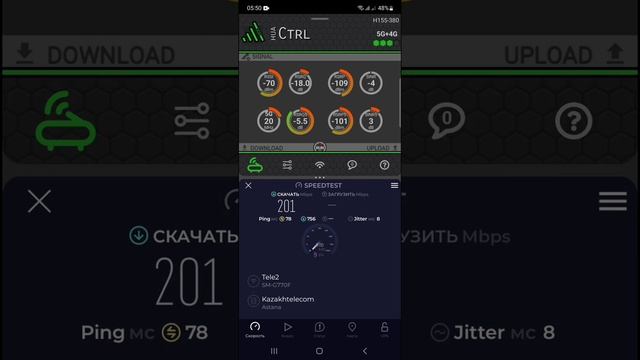 Интернет Tele2 5G Kazakhstan | 5G CPE H155-380 (02.02.2024)