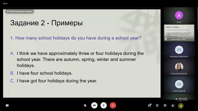 Оценивание письменной и устной частей ОГЭ по английскому языку в 2024 году