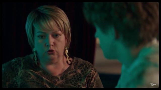 "Сеструха" - трейлер сериала на PREMIER (2023) смотреть онлайн