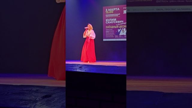 Очень весенняя песня для поднятия настроения! Анири зажгла зал! смотреть онлайн