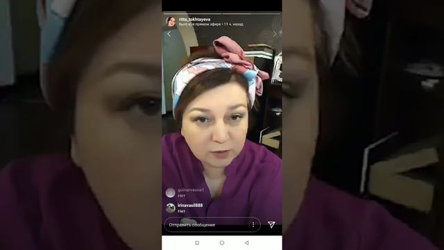 Ритта Тохтаева. Эфир от 19.02.2020 г. Часть 2. Тема: Что Такое Уважать Человека ? смотреть онлайн
