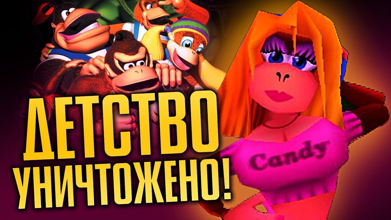 8 МОМЕНТОВ В ИГРАХ, НЕ ПОНЯТЫХ НАМИ БУДУЧИ ДЕТЬМИ смотреть онлайн